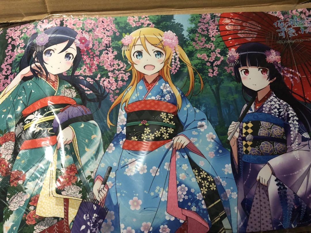 My Little Sister Can't Be This Cute! Kirino, KuroNeko, Ayase, Maiko Playmat