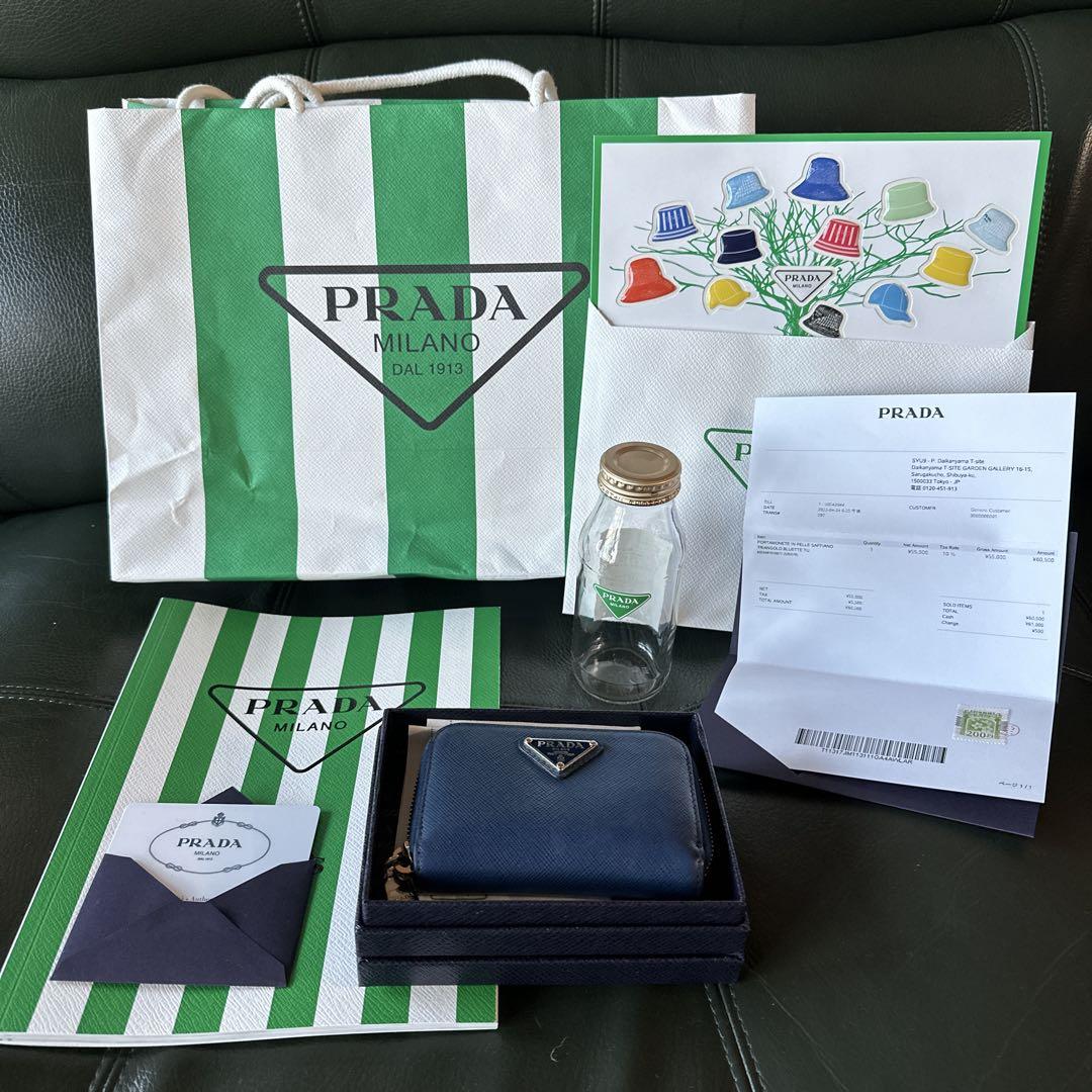 PRADA Card Case