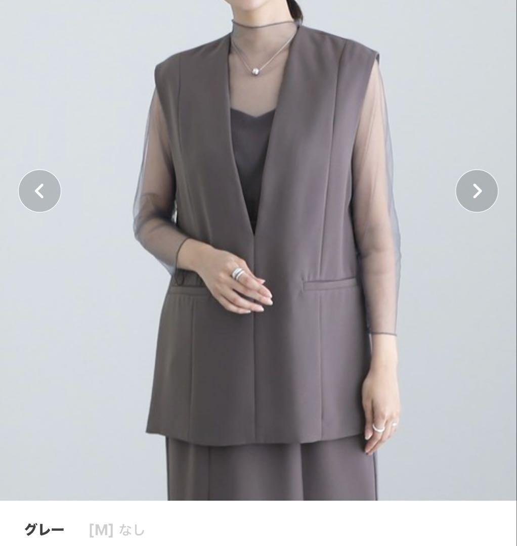 pourVOus Gray Setup M Sleeveless Slit Skirt