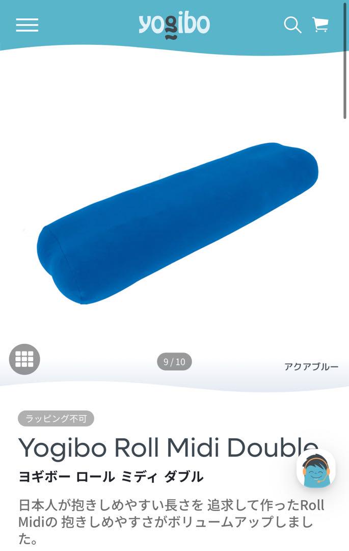 Yogibo Roll Midi Double Aqua Blue
