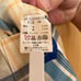 Ring Jacket Light Blue Check Single-Breasted Jacket