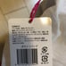 ☆Brand new, unused, authentic☆ ENDRECHERI/Takayuki Domoto Purple Boston Bag