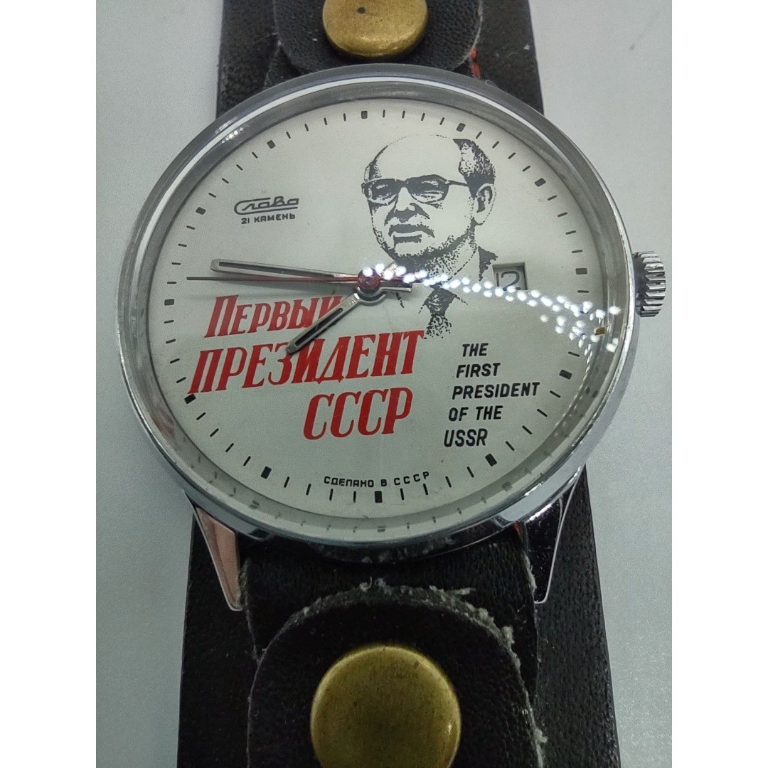 CCCP Gorbachev The First President of the USSR Day/Date Automatic Wind Watch