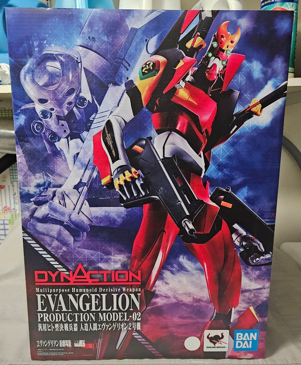 Bandai Dynaction Evangelion 2.0 You Can (Not) Advance EVA-02 Action Figure