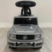 Mercedes G Wagon Ride on Toy - Gray or White color