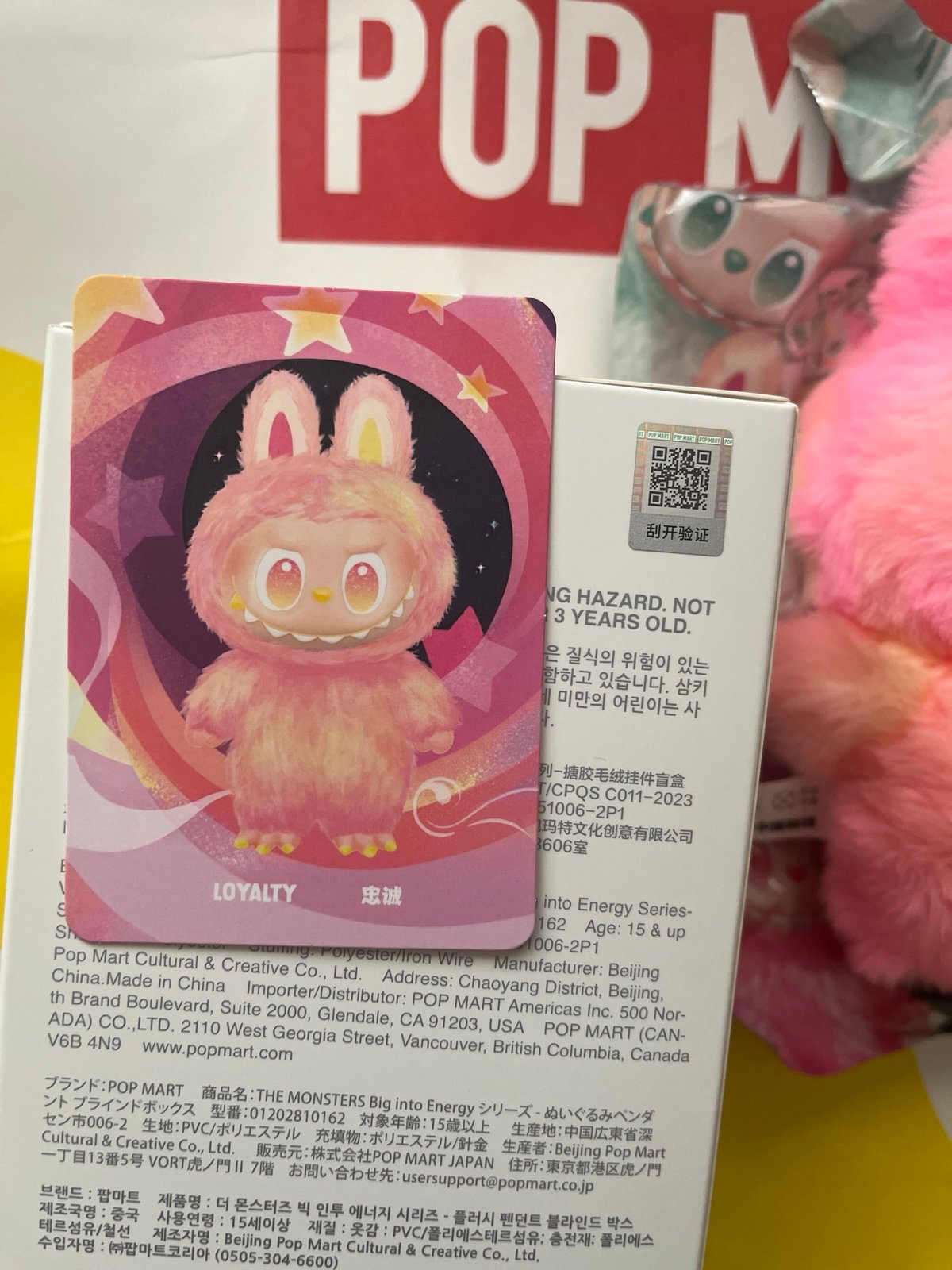 【正規品】Labubu The big into Energy LOYALIYT Authentic Pop Mart Labubu Big Into Energy- Loyalty (In Hand
