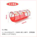 【3-Piece Set】 Ball Pit, Tunnel, Kids Tent, Foldable, with Storage Bag
