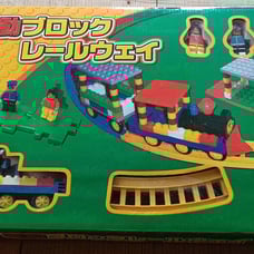 Electric Block Railway