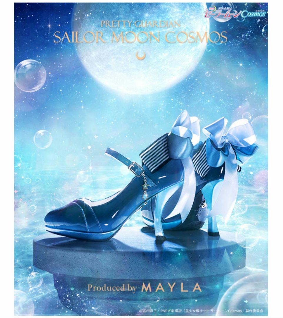MAYLA Eternal Sailor Mercury Pumps (Size 34)