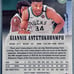 2021 Prizm Fastbreak Giannis Antetokounmpo Flashback Silver Disco Prizm