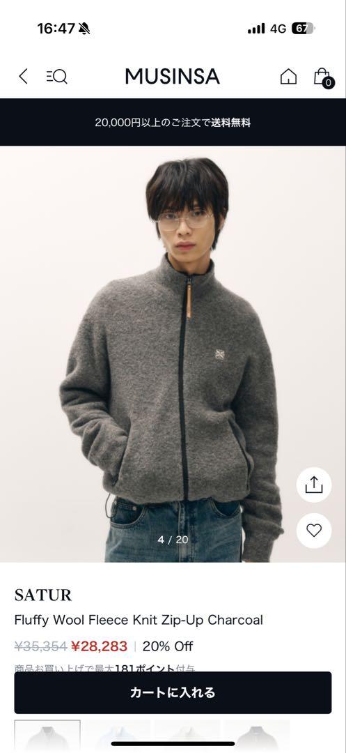 SATUR Fluffy Wool Fleece Knit Zip-up Fleece jacket