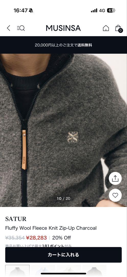 【SATUR】Fluffy Wool Fleece Knit Zip-up  R4951 MUSINSA | SATUR Fluffy Wool Fleece Knit Zip-Up Charcoal
