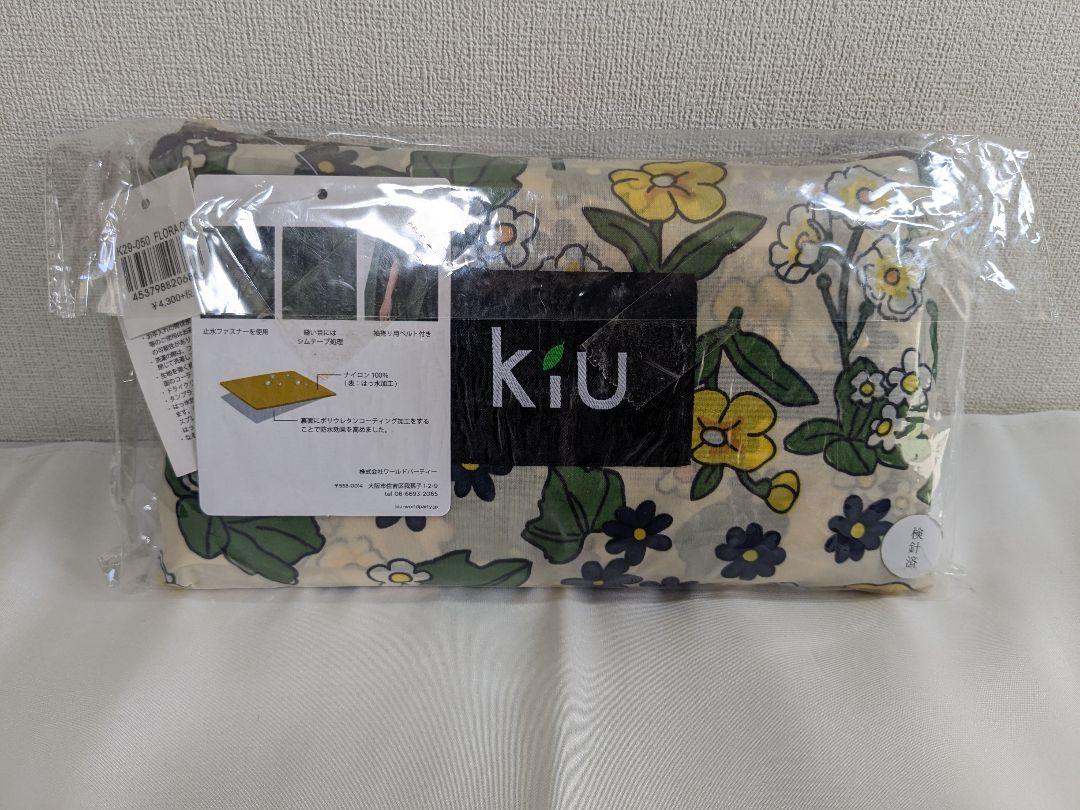 【Brand New】 kiu Full Zip Up Poncho