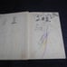 Antique 1936 Jewish Religious Book BIBLE