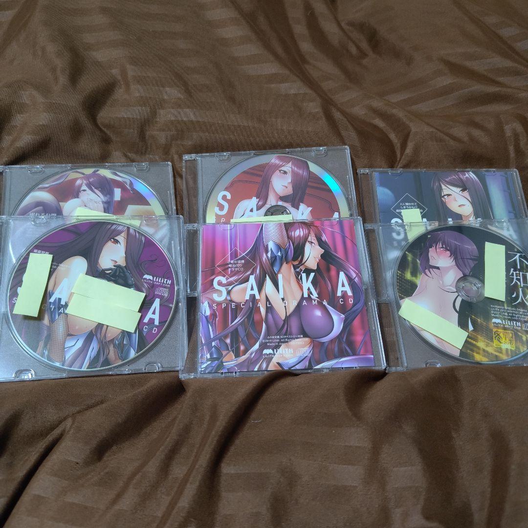 Demonbane Drama CD Set F