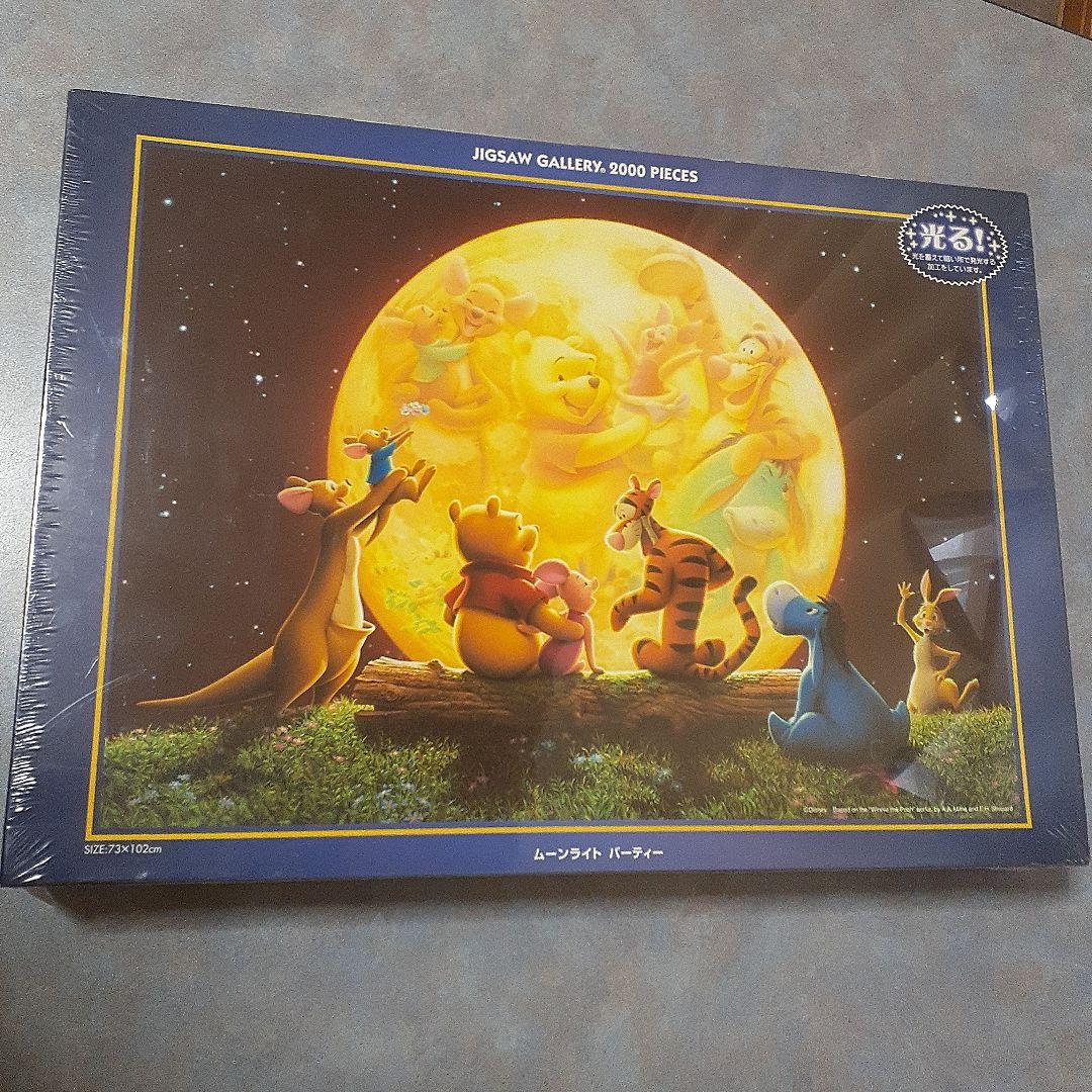 Tenyo Disney Glowing Jigsaw Puzzle Moonlight Party 2000 Pieces