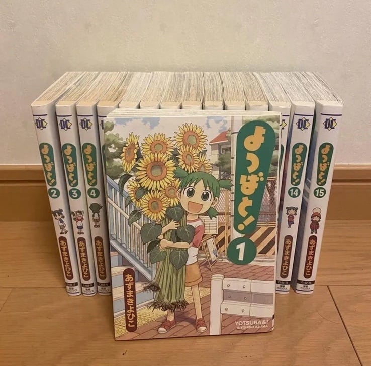 Yotsuba& Manga 1-15 Japanese Manga Set