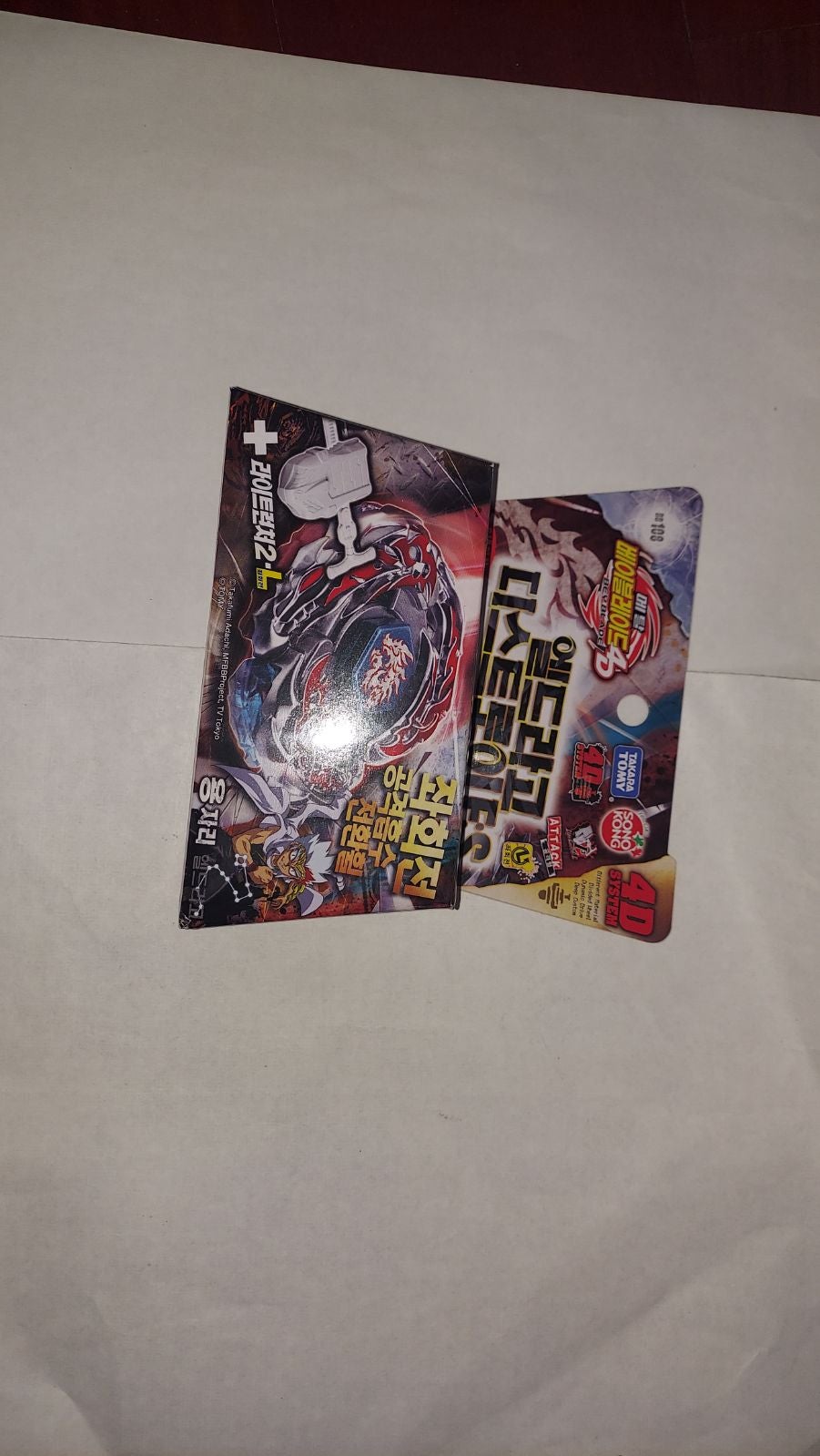 BB108 L Drago Destroy F:S+Launcher