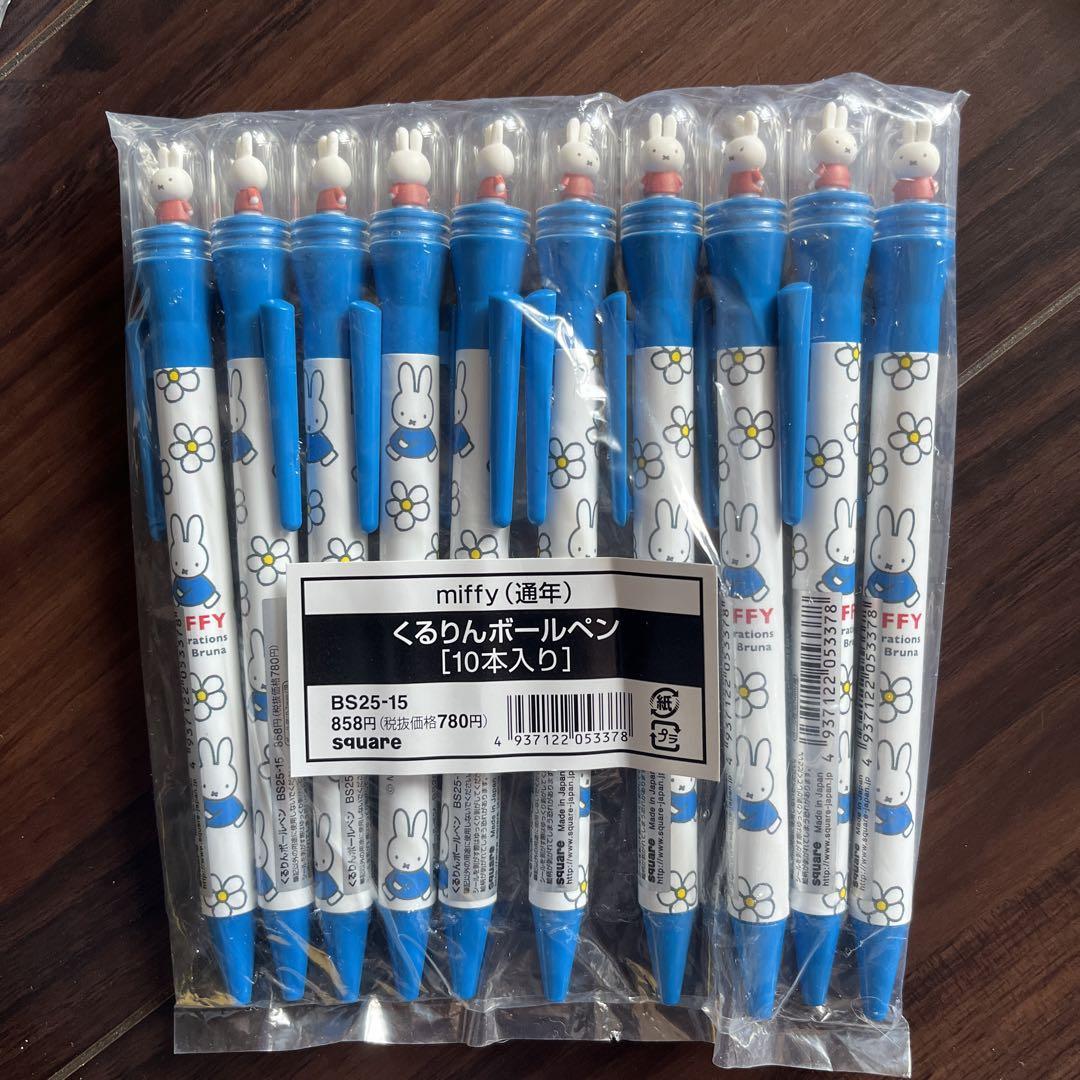 Miffy Swirling Ballpoint Pen Set of 10