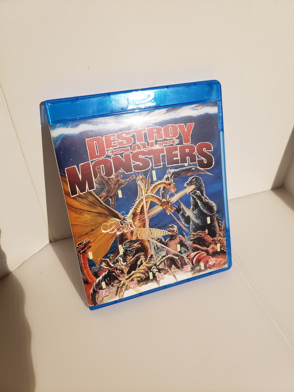 Blu-ray Destroy All Monsters 1968 by ToHo 2011 Rare OOP