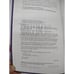 THE MESSAGE The Bible in Contemporary Language Numbered Edition 2002 Purple