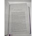 THE MESSAGE The Bible in Contemporary Language Numbered Edition 2002 Purple