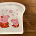 Peppa Pig Dinnerware, three new pcs