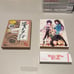 Saenai Heroine no Sodatekata Limited Edition Box Set (Japanese ONLY Blu-ray)