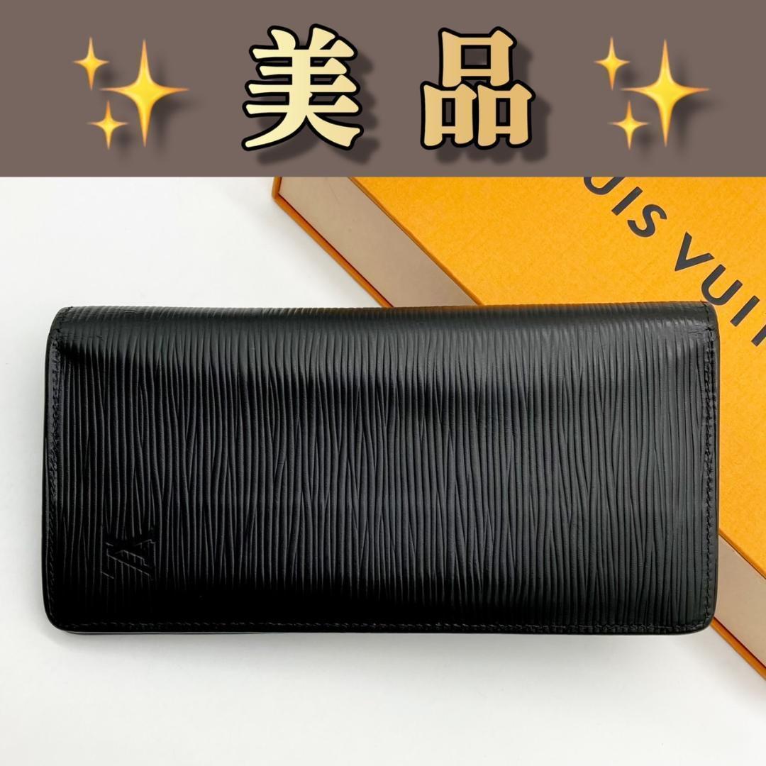 Louis Vuitton Epi Brazza Noir Long Wallet 257