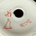 Vintage YAEBO Lady Holding Teapot And Gold Cat 4.75” Porcelain Russian Figurine