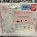Betsey Johnson Christmas Full Sheet Set