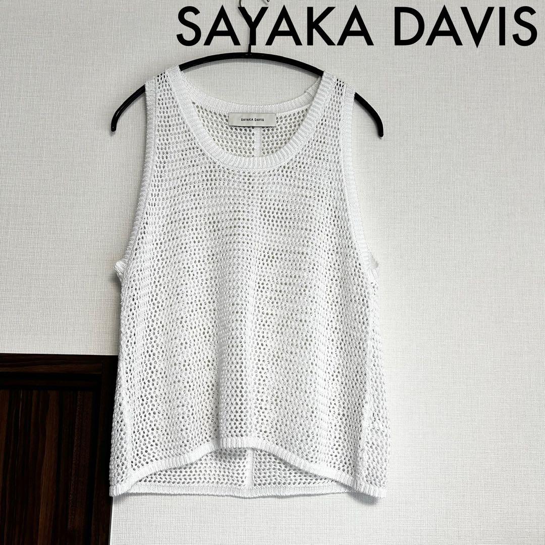 Excellent Condition 【SAYAKA DAVIS】 Cotton Mesh Tank Top, White, Size S