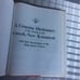 Strong's Exhaustive Concordance of the Bible, 1989 World Bible Publishers, Mint