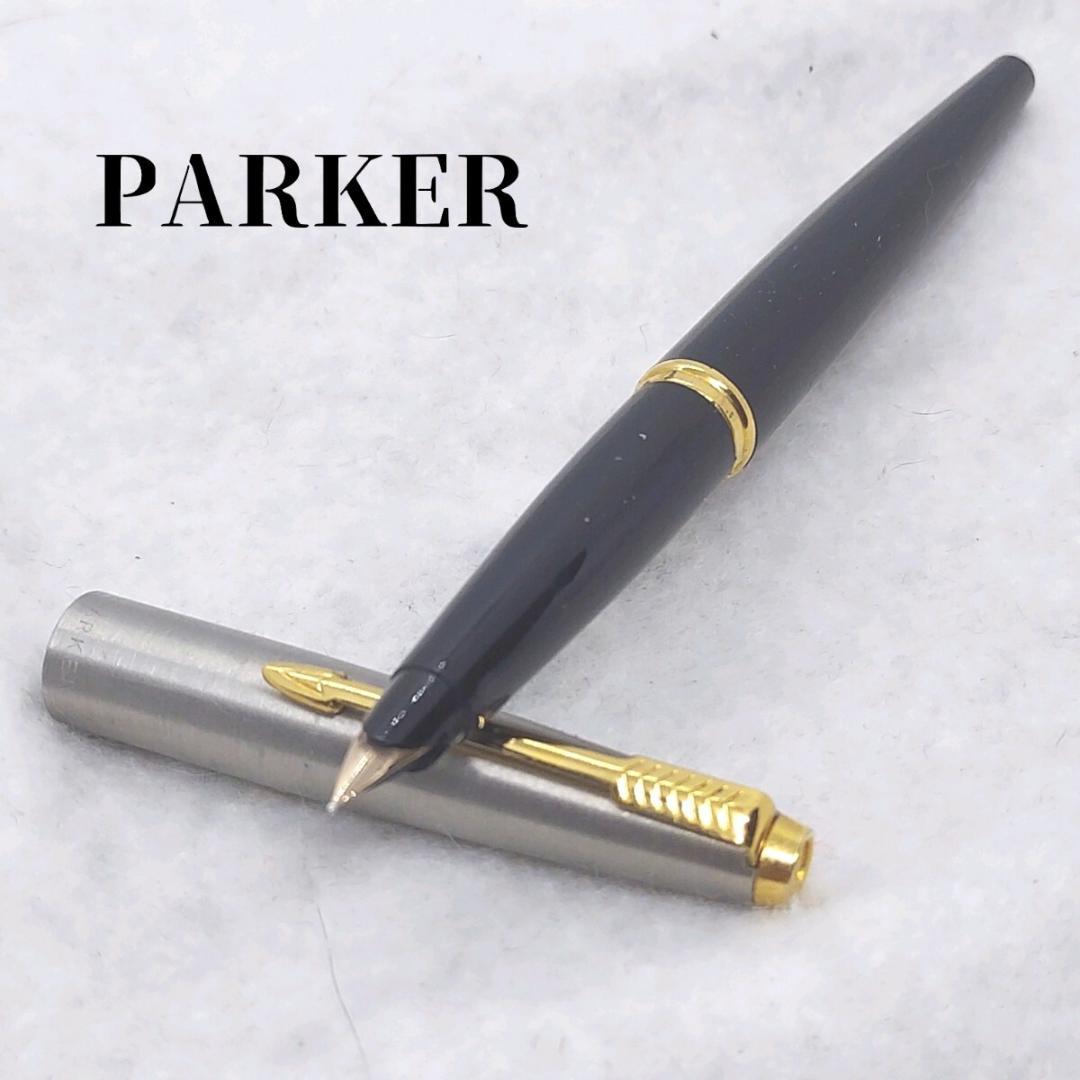 Parker Fountain Pen