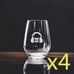 Music Quote Stemless Wine Glasses x4 Premium 15 Oz Personalize Headphones NEW