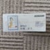 Ayako Katagiri Jigsaw Puzzle