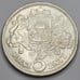 Silver Antique Latvian Foreign Coin - 1931 Latvia 5 Lati HIGH GRADE COLLECTIBLE