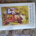 Alice's Adventures In Wonderland Carroll Hardcover with Dustjacket 1977
