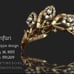 Diamante Brooch Jewelery by FLIRTATION collection Trifari - Alfred Philippe flo