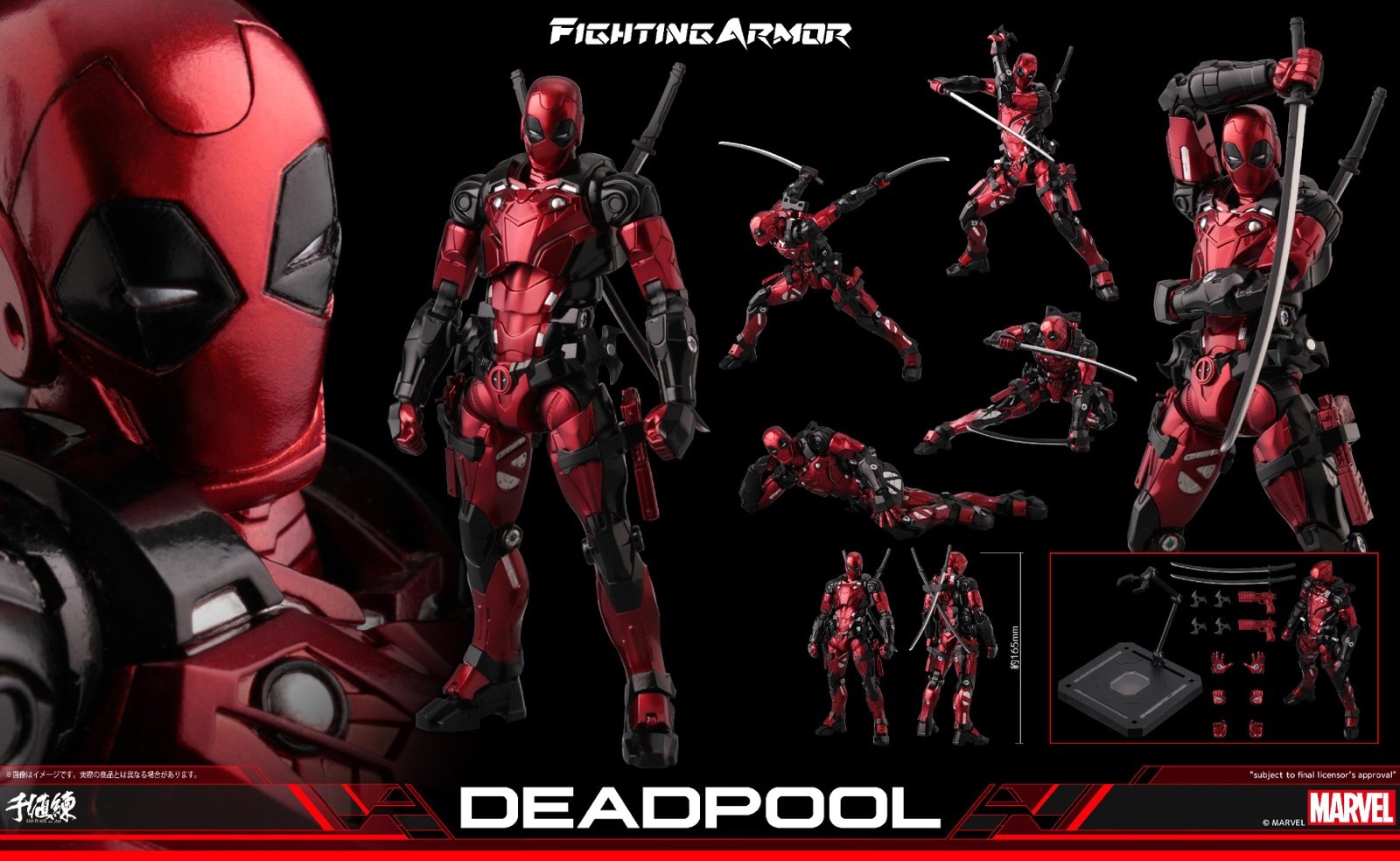Sentinel Fighting Armor Deadpool