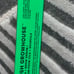 milk makeup kush growhouse lash serum