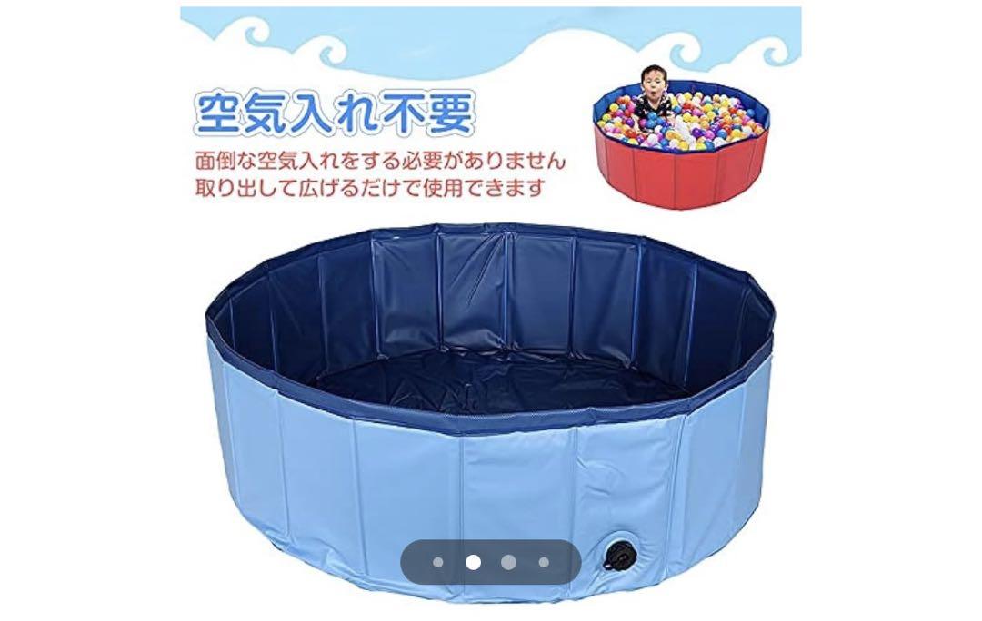 Ball pit pool only, blue.