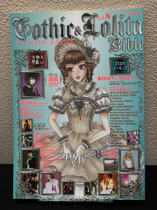 Gothic Lolita Bible volume 8 with patterns!!