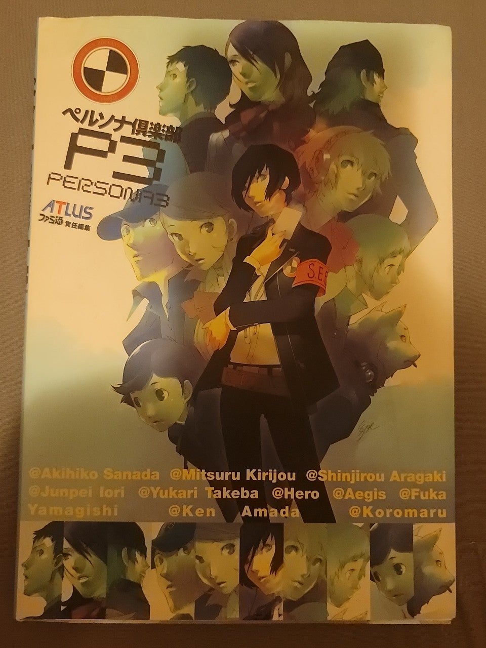 Persona 3/P3 FES Official Art Fan Book