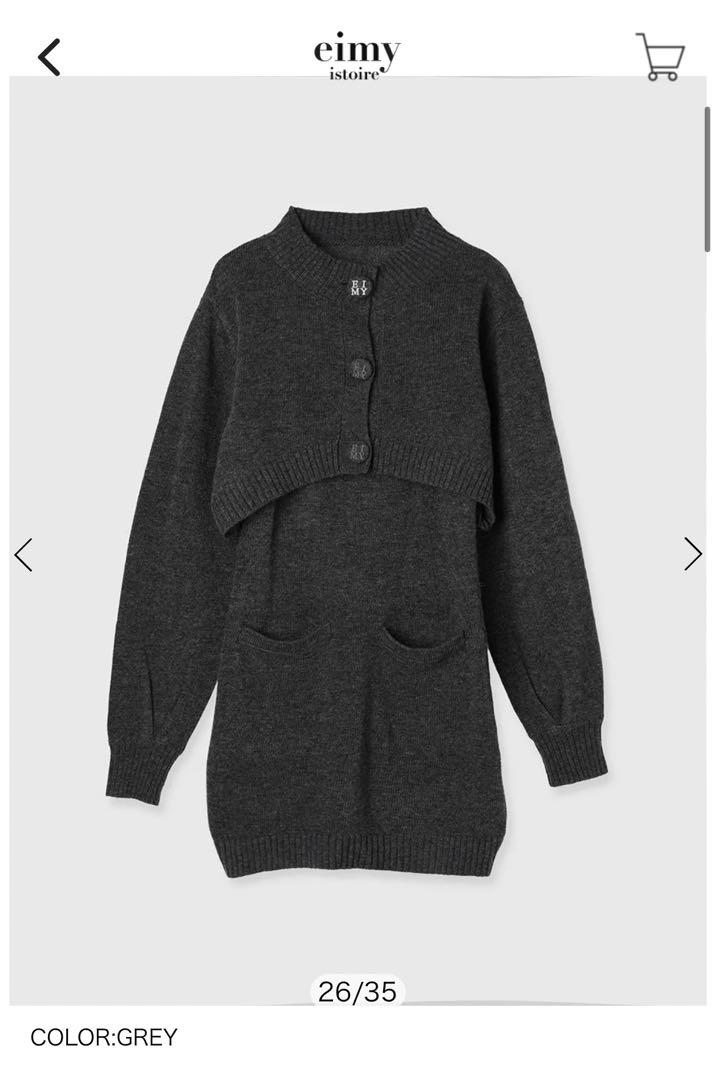 EIMY Logo Button Knit Set Dress, Gray