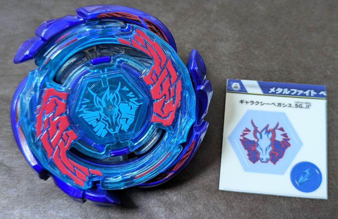 【Limited】 Galaxy Pegasus .5G.Jl'