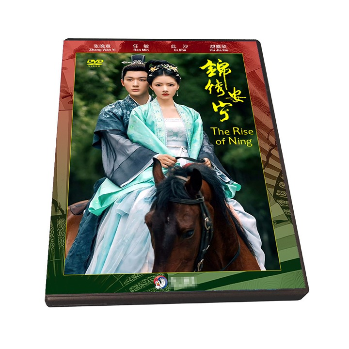 The Rise of Ning (2024)