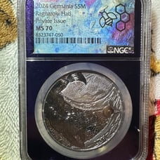 2024 Germania S5M Ragnarok Hati Private Issue NGC MS 70