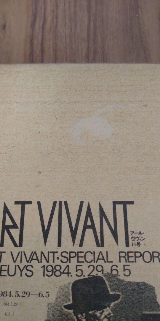 Art Vivan 14 Issue Book + Cassette - Art Books