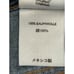 Vintage Eddie Bauer Women's High Rise Cropped Jeans - Sz 10